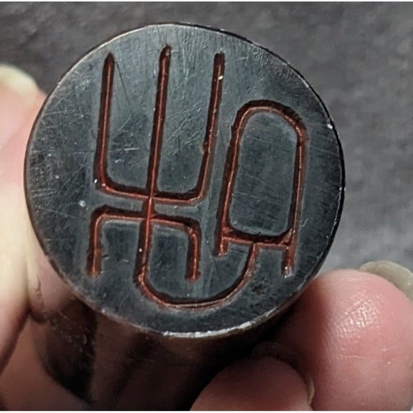 Vintage Chinese Bull Carved Stone Chop/Stamp - Picture 11 of 12